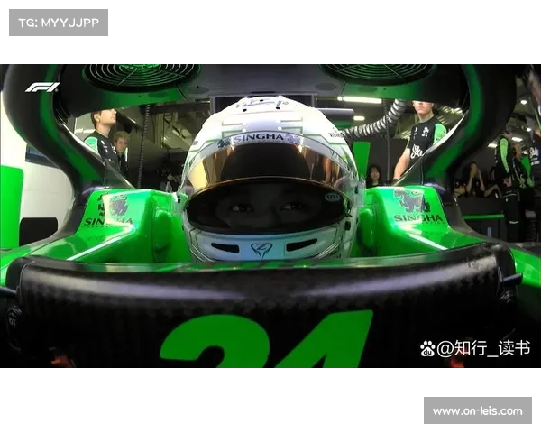 中国大奖赛周冠宇主场首秀,虽未积分但创个人最佳排名